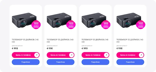 Аренда оборудования — фото 3