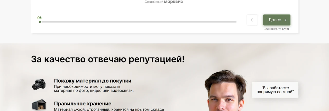Поставка дерева из Сибири — фото 4
