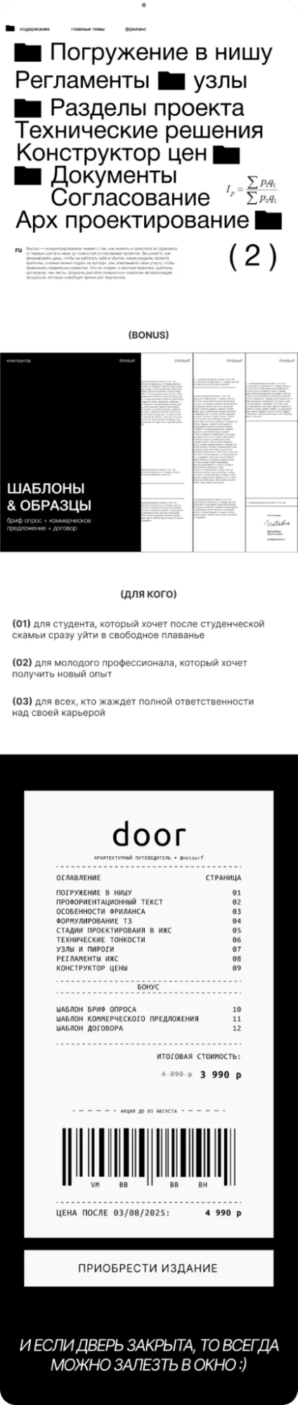 Татьяна Рыжова — фото 2